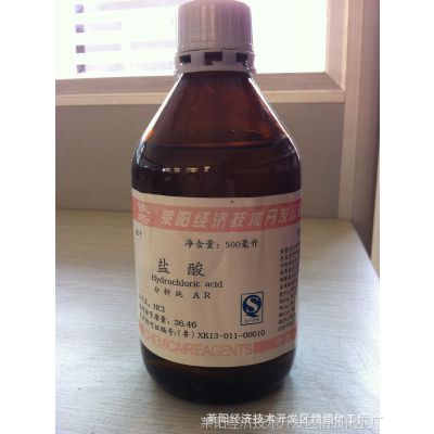 山東煙臺(tái)鹽酸HCL分析純AR 鐵塔牌廠家直銷(xiāo)優(yōu)勢(shì)及中國(guó)供應(yīng)商分析